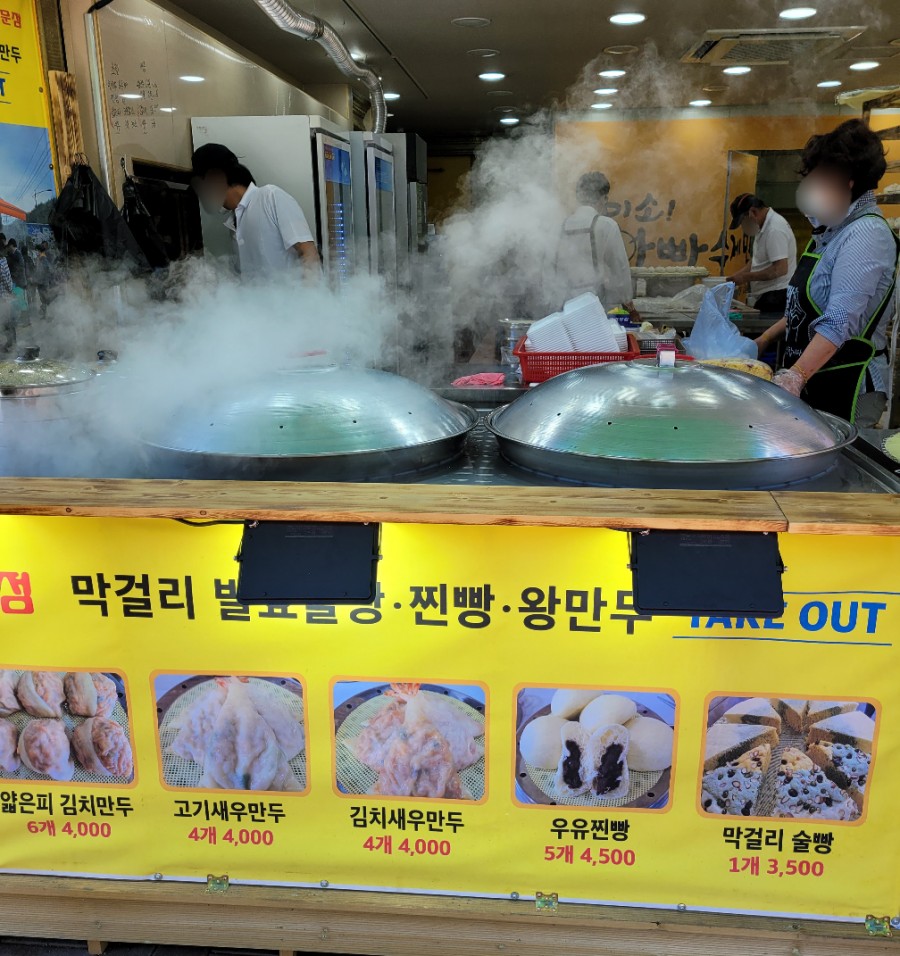 아빠수제만두 이미지