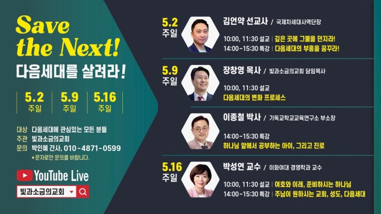 소금강의달 이미지
