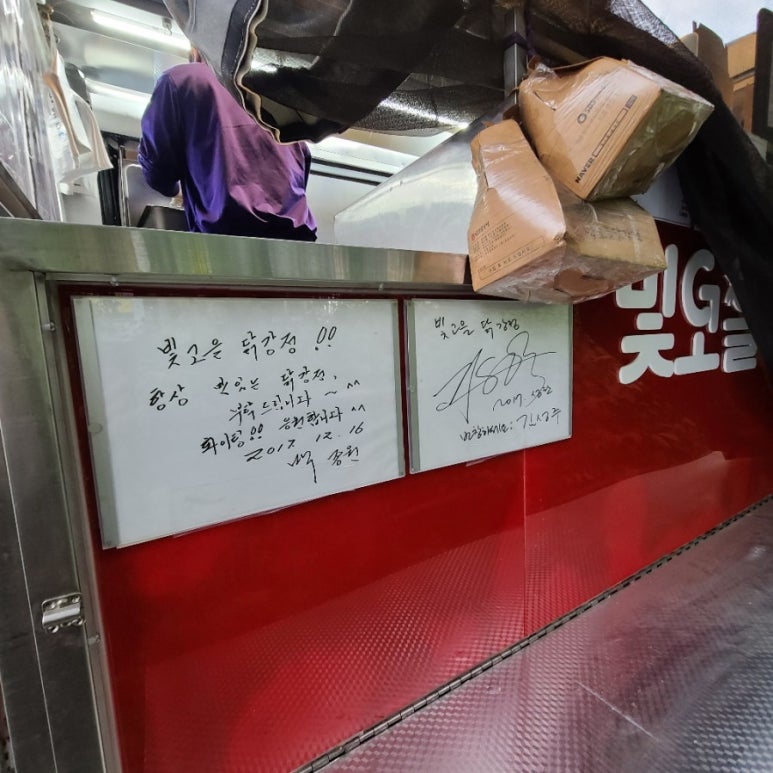 빛고을푸드 이미지
