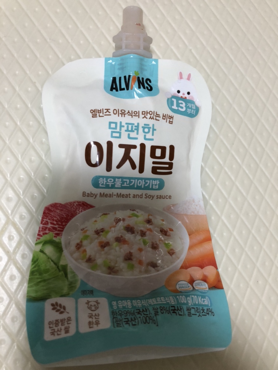 마트넷할인마트 이미지