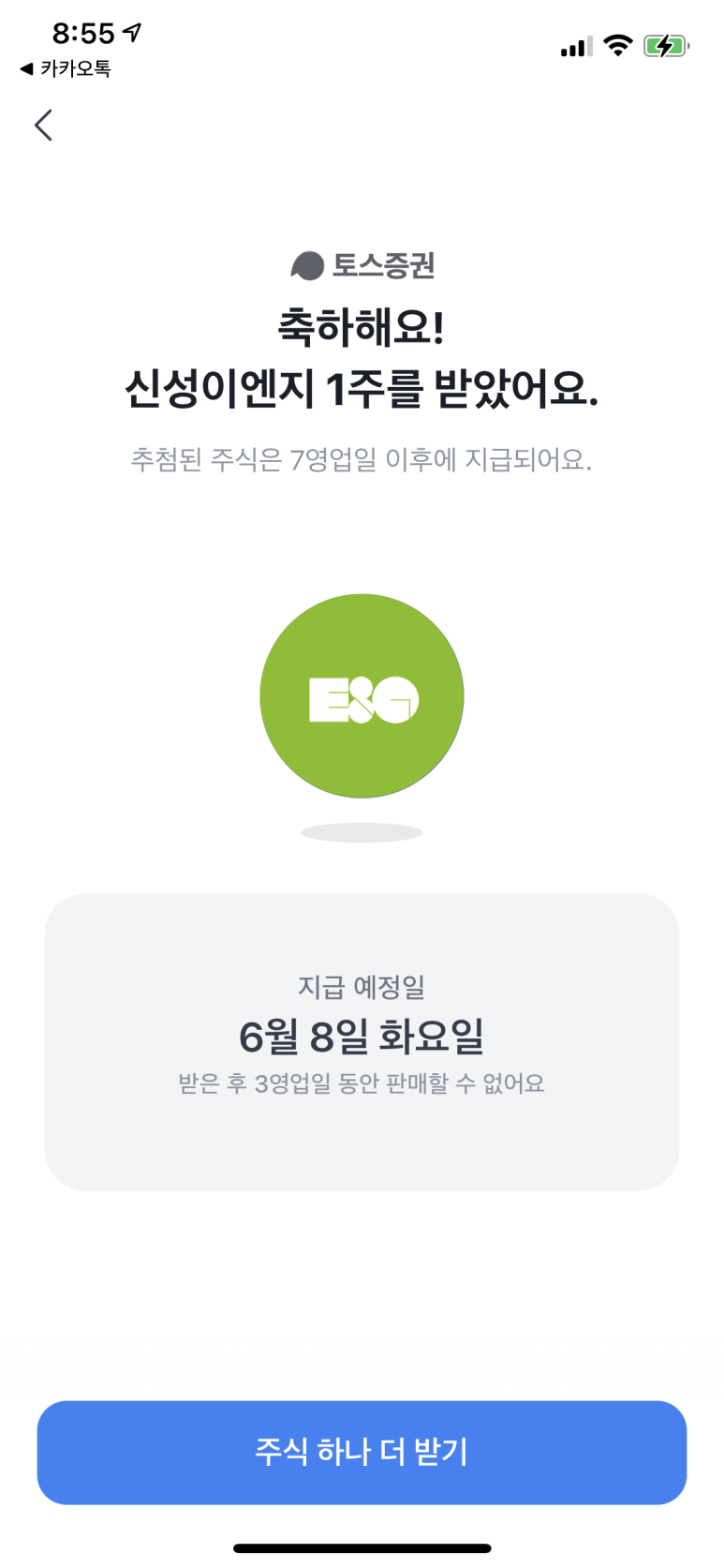 인생와플 이미지