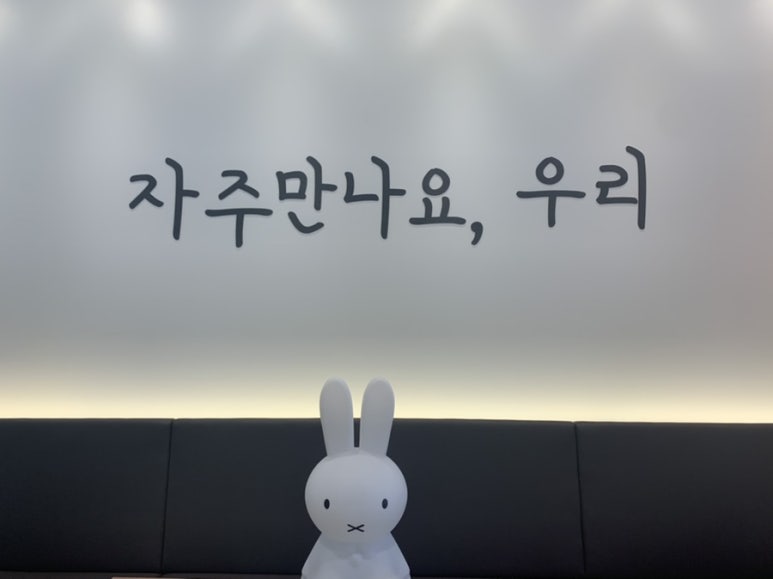 나우커피나주 이미지