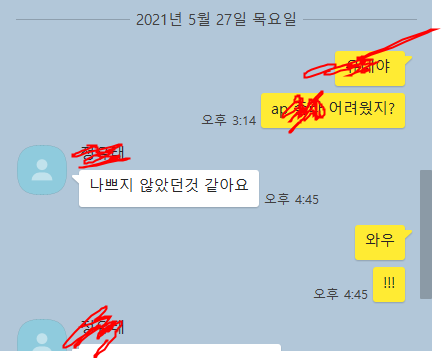 AP chemistry, biololgy 시작 / sat chem, bio 둘 다 만점 / AP chemistry 자료가 있는 곳! 관련 이미지 1