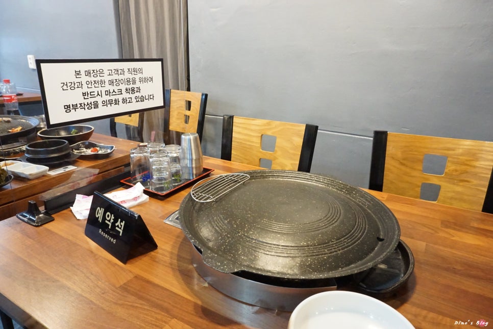 주연반찬 이미지