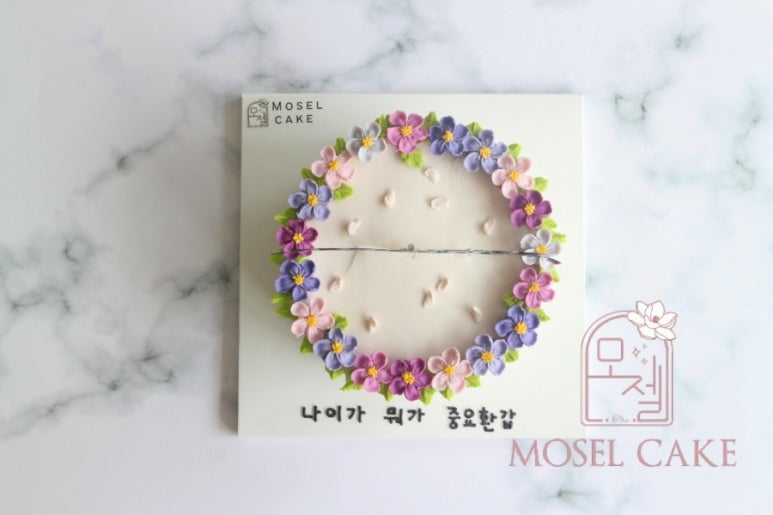 소사떡 이미지