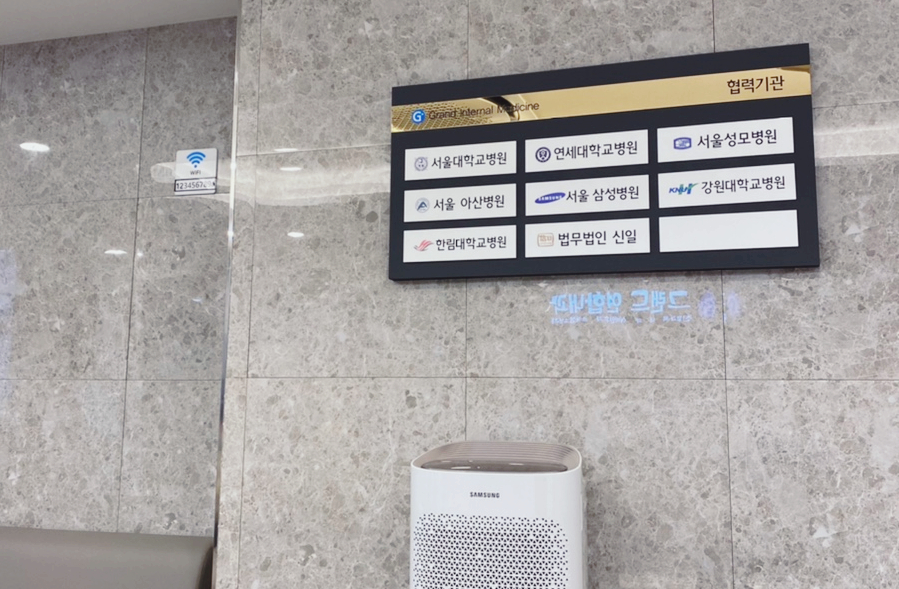 법무법인신일 이미지