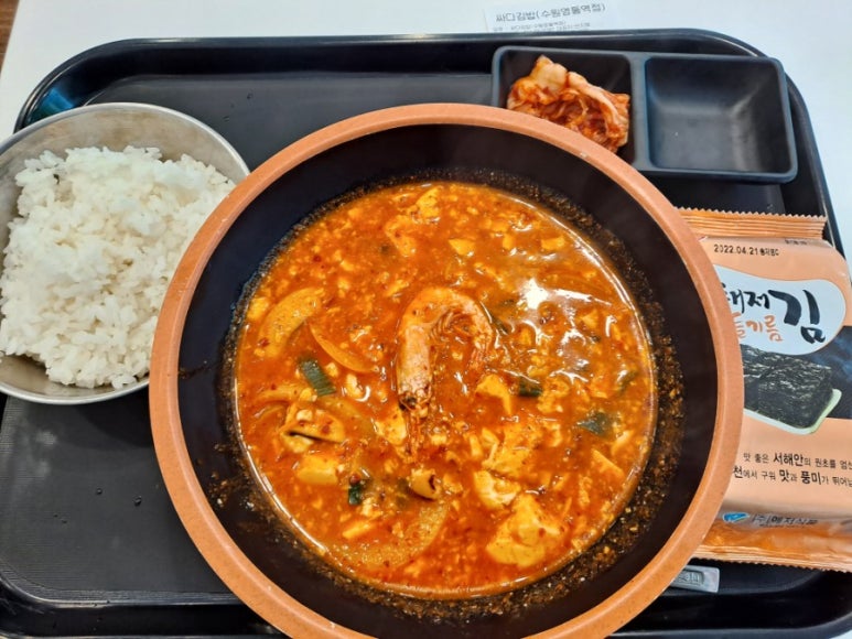 김밥이랑찌개랑 이미지
