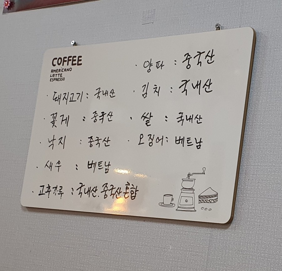중화요리가미 이미지