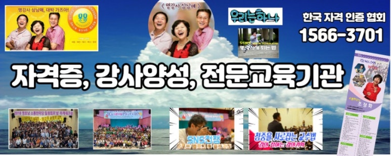 레크리에이션교육기관 이미지