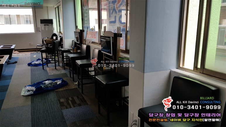 승진당구클럽 이미지