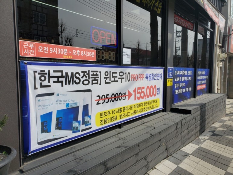 두암동현대자동차공업사 이미지