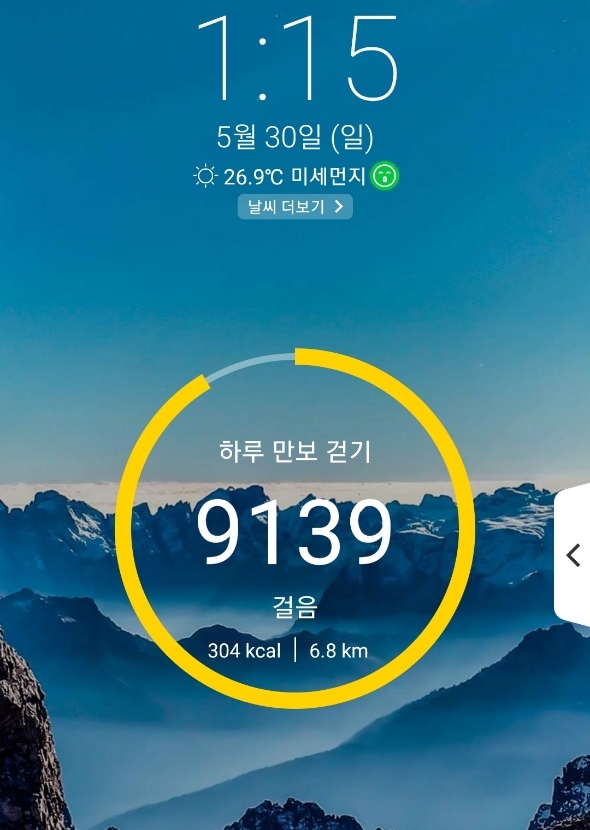 365데이한의원 이미지