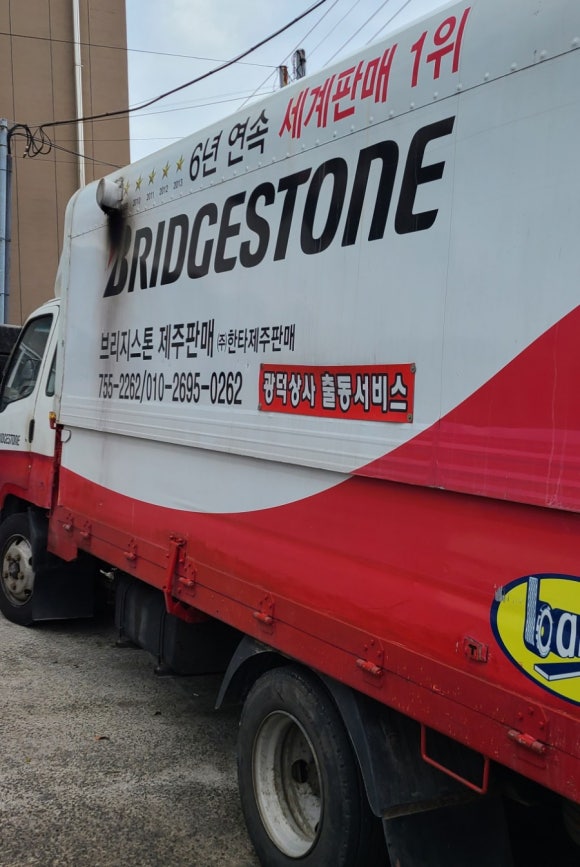 광덕상사 이미지
