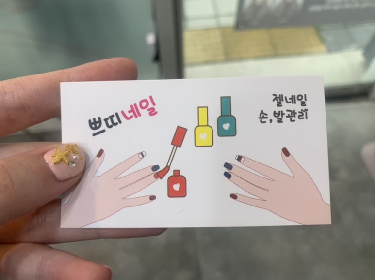 채연헤어샵 이미지