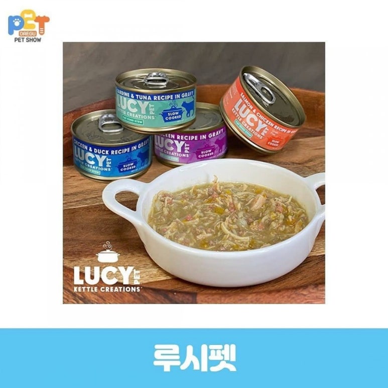 어메이징루시 이미지