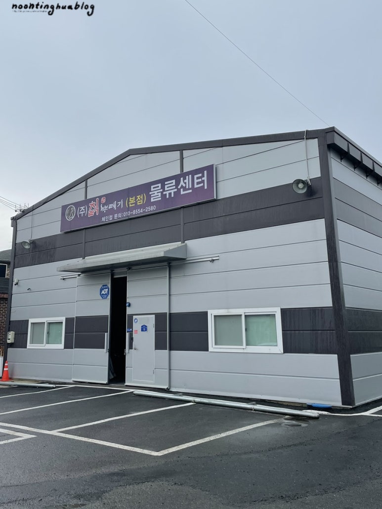 칡뿌레기냉면 이미지