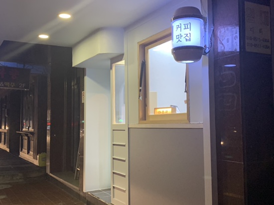 카페 아쥬르 이미지