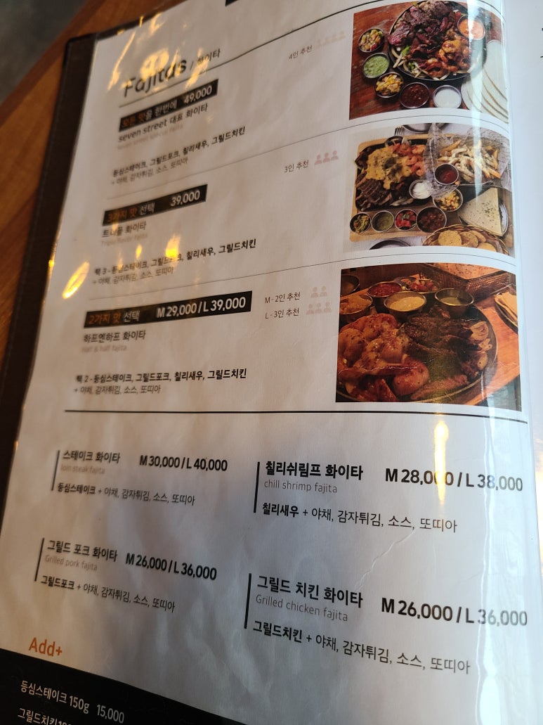 세븐스트리트 이미지