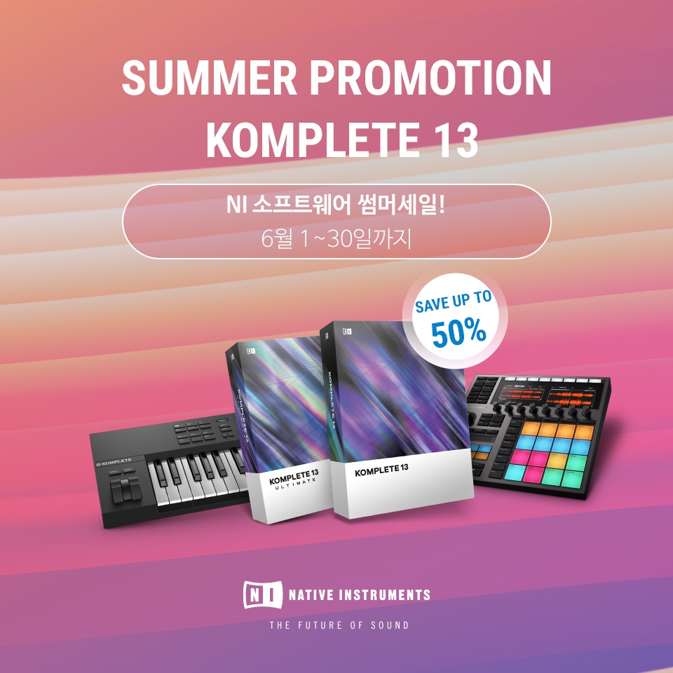 싸운드오션 이미지