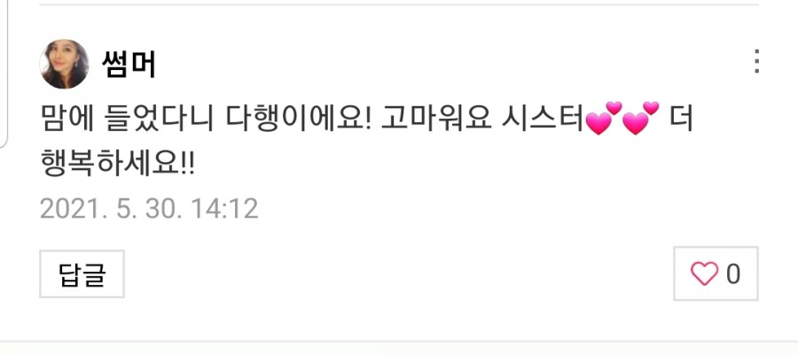 모먼트안나 이미지