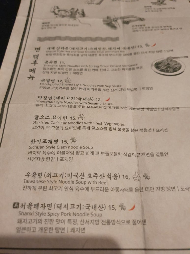 오리덕후 이미지