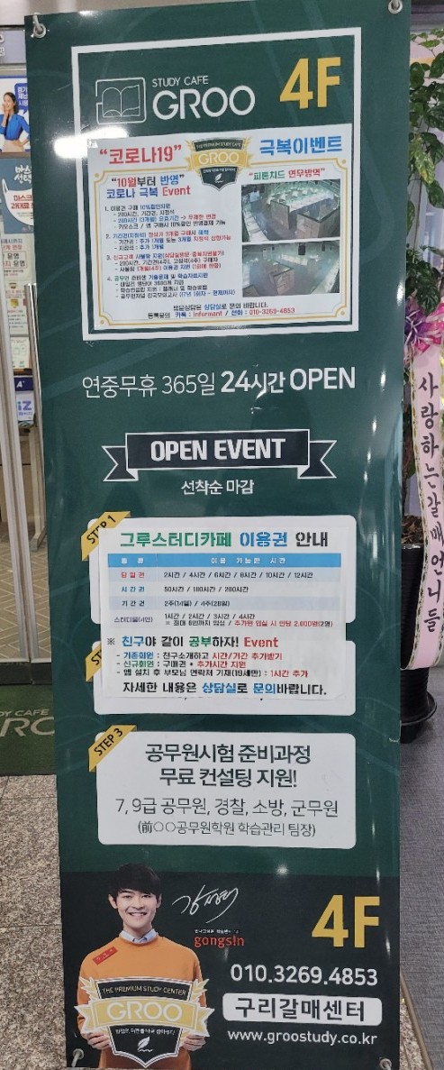 카페(CAFE)그루 이미지