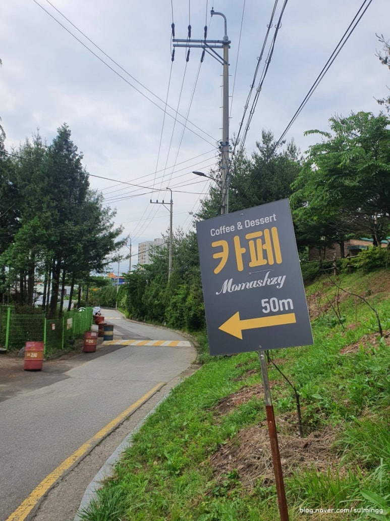 모마시지 이미지