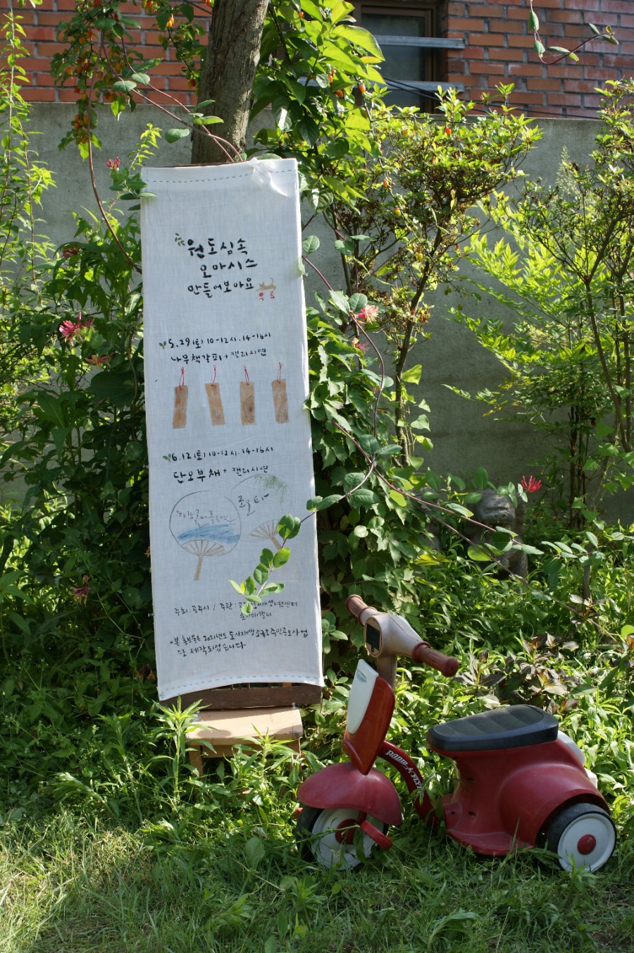 임수민도자기 이미지