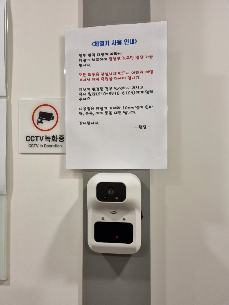 에이플러스스터디카페 이미지