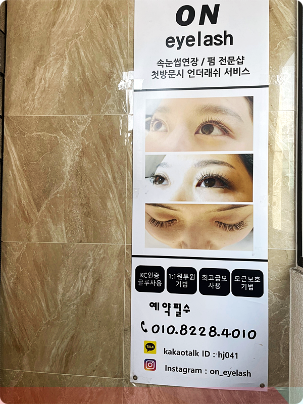 해이네일 이미지