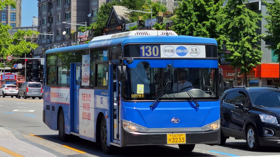 삼양교통 이미지