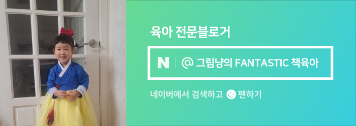 쿠키앤테이블 이미지