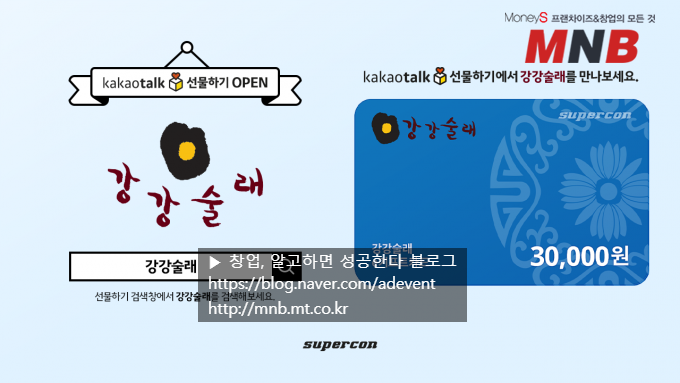 문화슈퍼 이미지