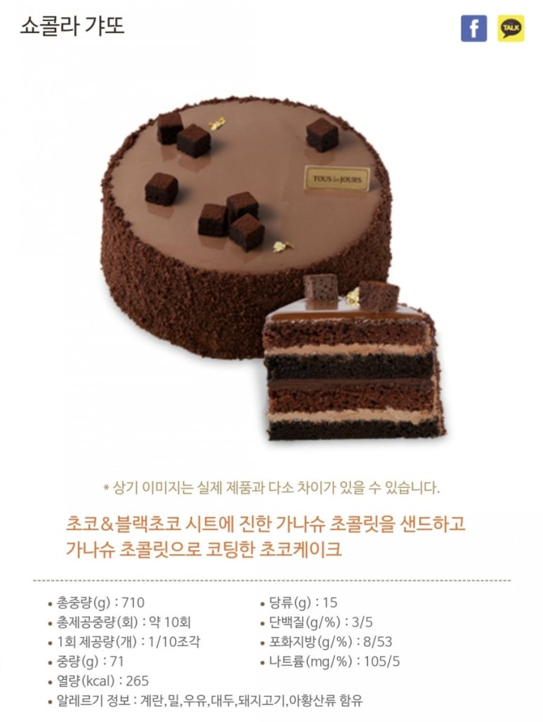따스한 케이크 이미지