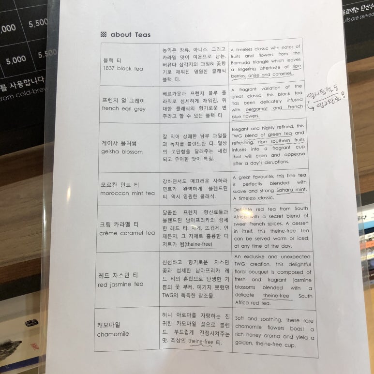 테이크어라운드 이미지