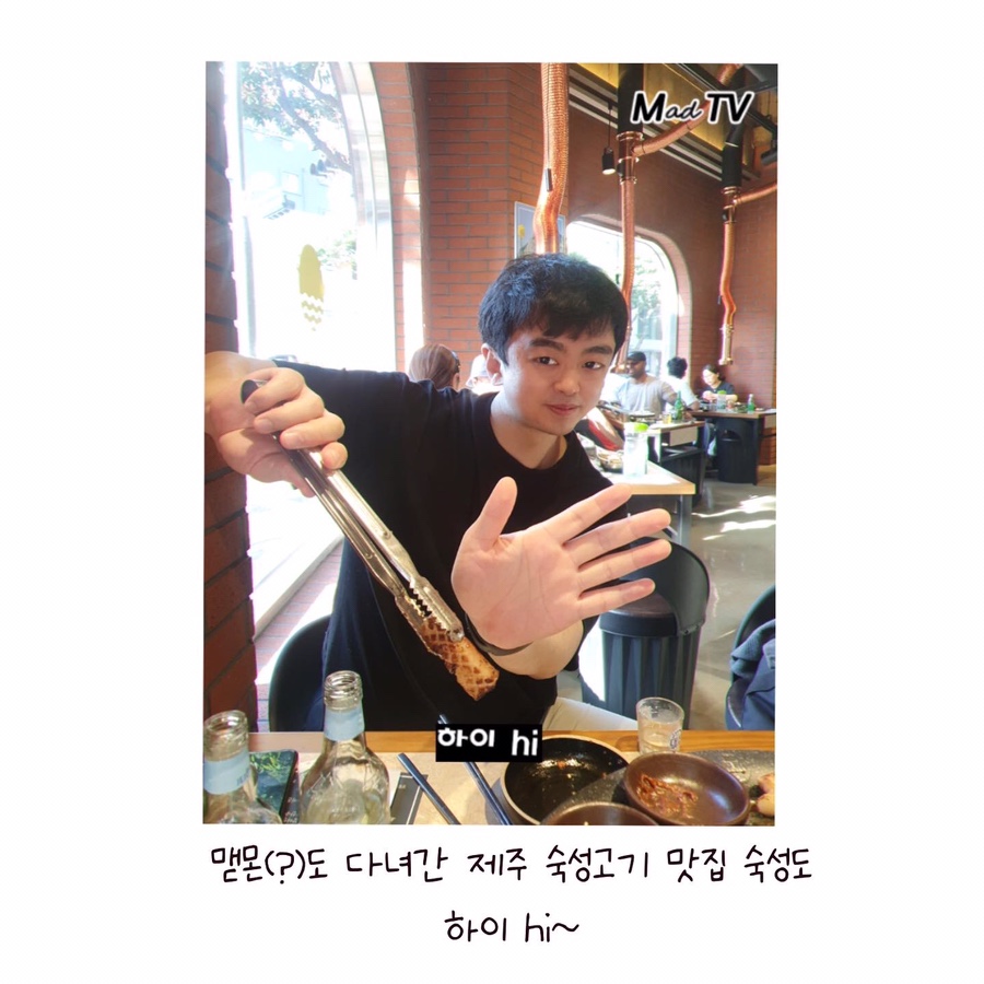 하이숙성 이미지
