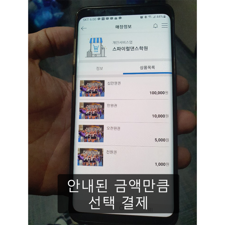 스파이럴댄스학원 이미지