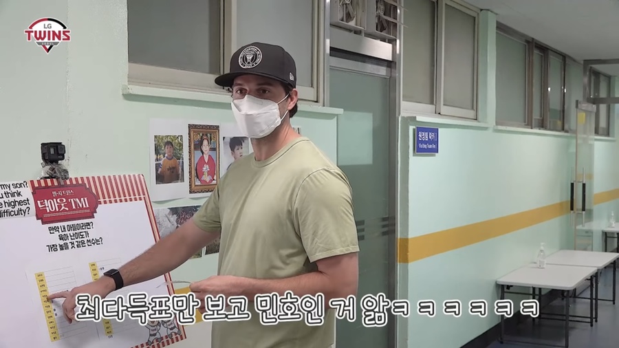 엘튜브 이미지