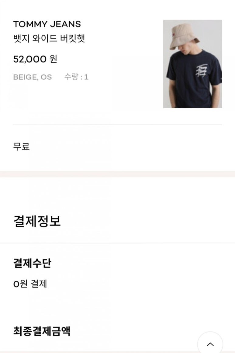 백채김치찌개 고척점 이미지