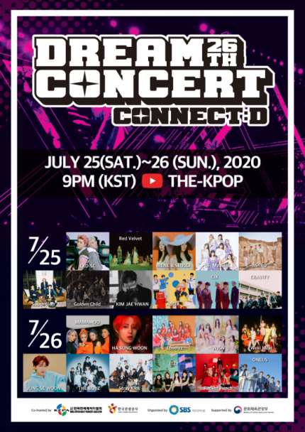 가구콘서트 이미지