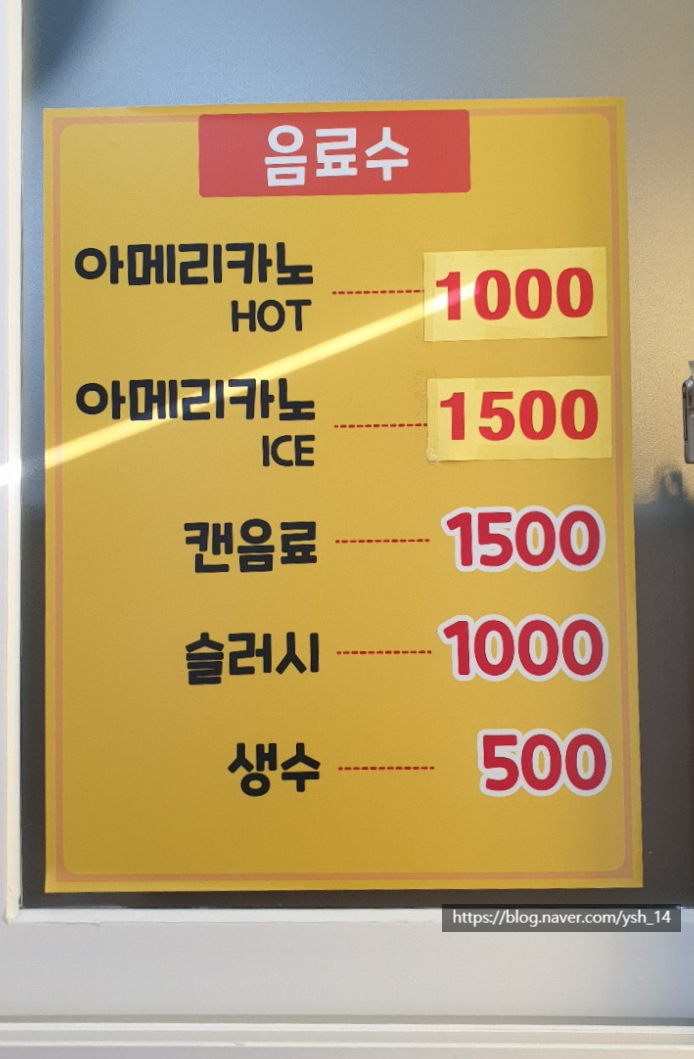 하트 트위스트 찰꽈배기 이미지