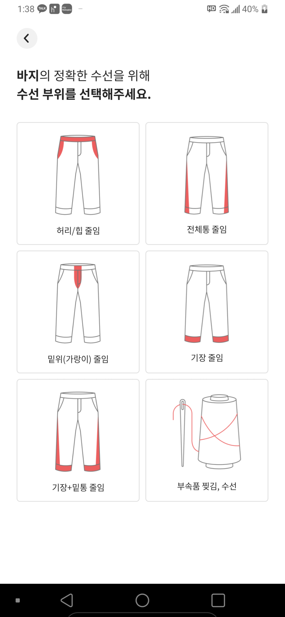 오케이세탁 이미지