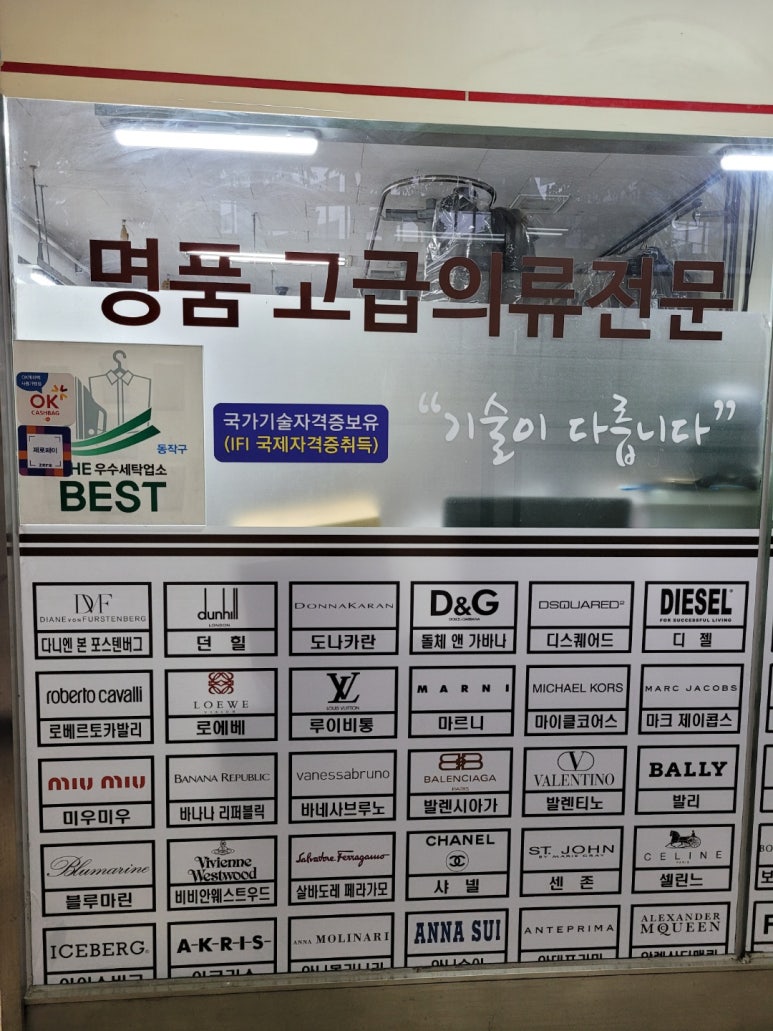 우성명품 이미지