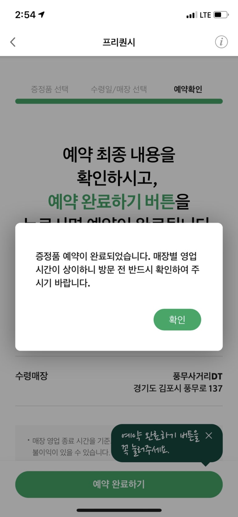 핑크손 이미지