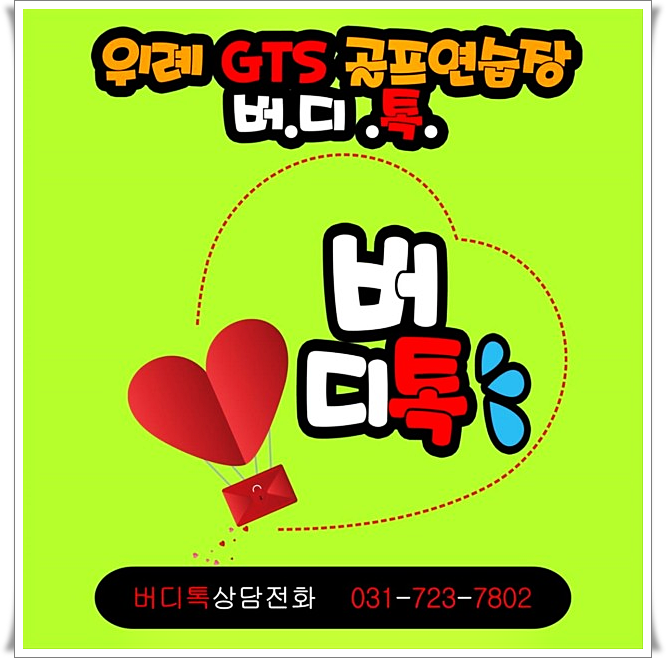 나랑노래연습장 이미지