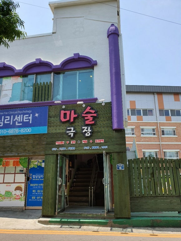주식회사 아트숨 이미지