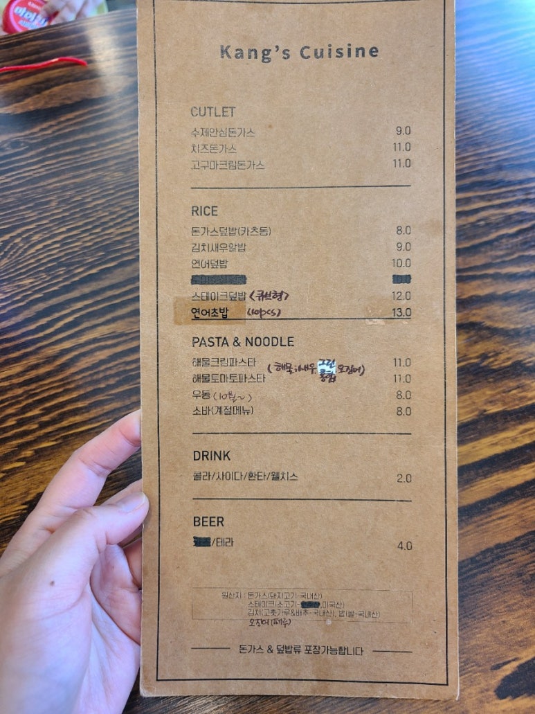 강스퀴진 이미지