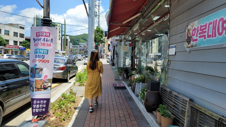 참다래우리옷 이미지