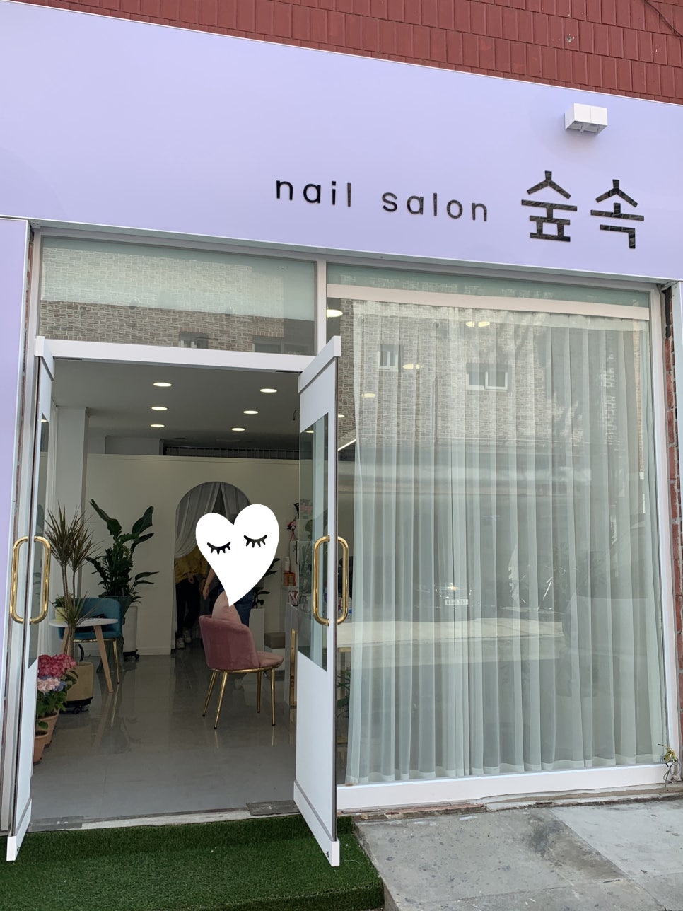 숲속네일 이미지