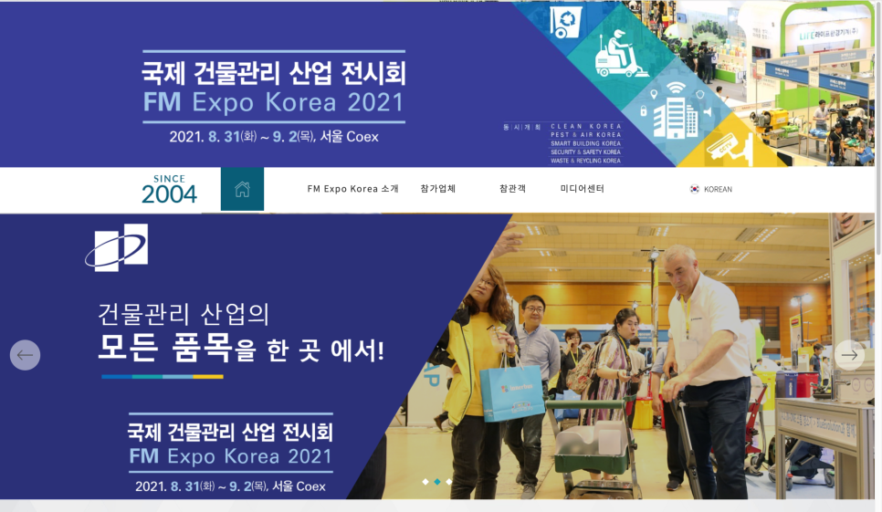 브라더건물관리 이미지